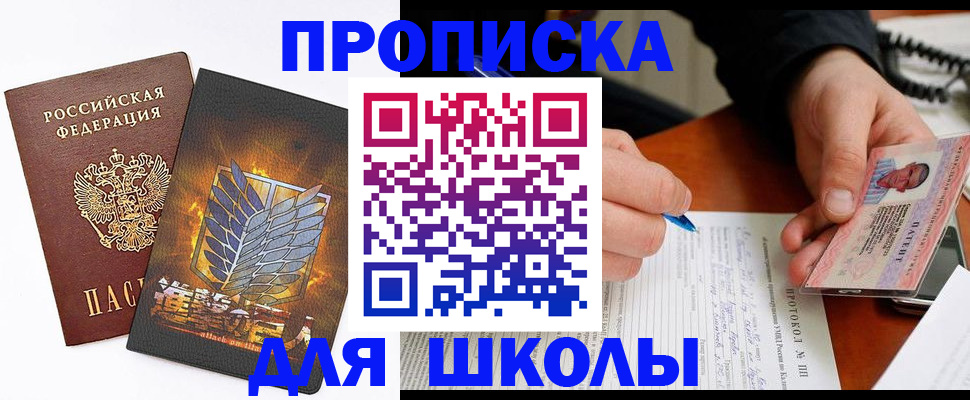 прописка поиск в Кстово