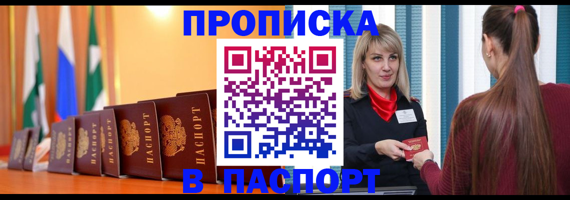 найти адрес прописки в Кстово