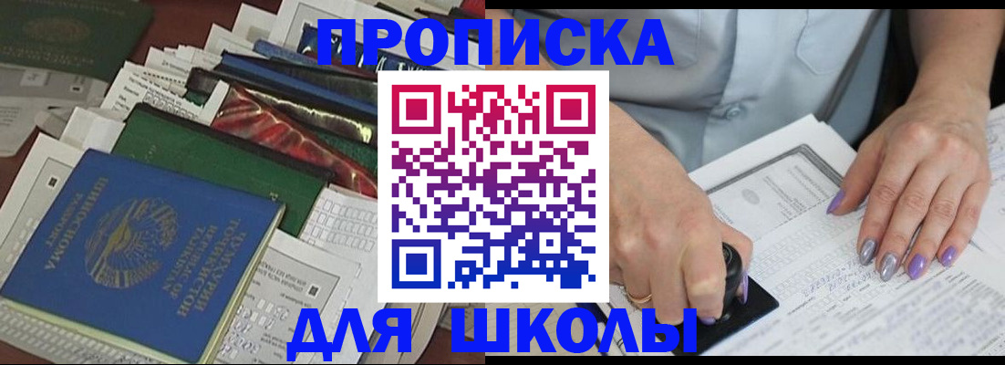 временная регистрация госуслуги в Кстово