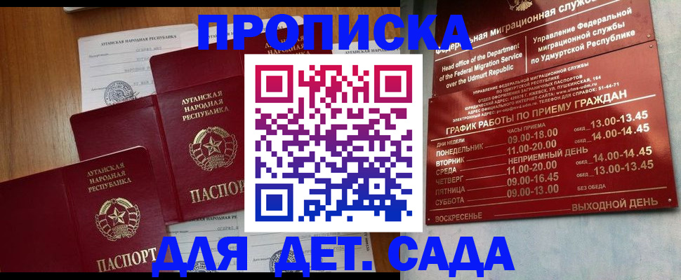 временная регистрация госуслуги в Кстово
